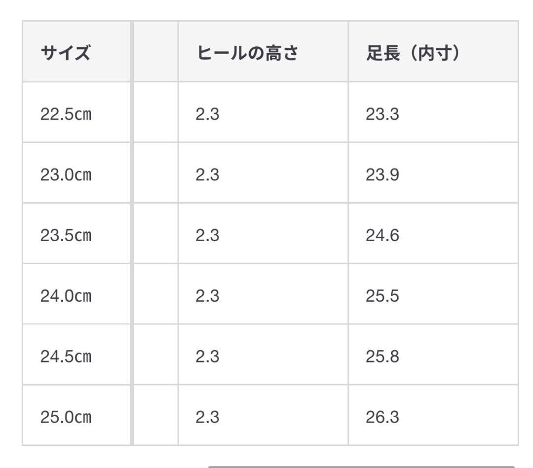 MUJI コートスニーカー 24.5ｃｍ・オフ白