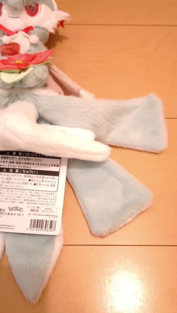 ぬいぐるみ Pokémon Holiday Blessings サーナイト　③ 2点 ぬいぐるみ Pokémon Holiday Blessings サーナイト - メルカリ