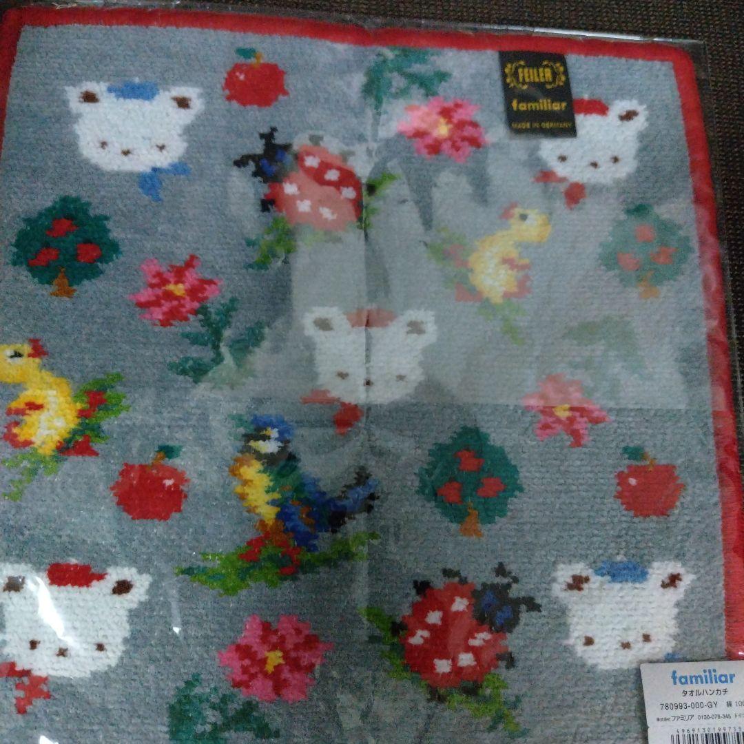 ※新品未開封※ファミリア※familia※FEILERコラボ　ハンカチ
