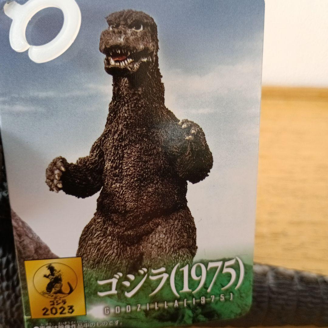 ゴジラストア限定ムービーモンスターシリーズゴジラ(1975)