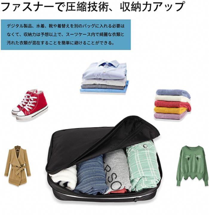 圧縮バッグ セット売り可 旅行バッグ 収納袋 スーツケース 家族旅行 キャリー - メルカリ 圧縮バッグ セット売り可 旅行バッグ 収納袋 スーツケース 家族旅行 キャリー - メルカリ