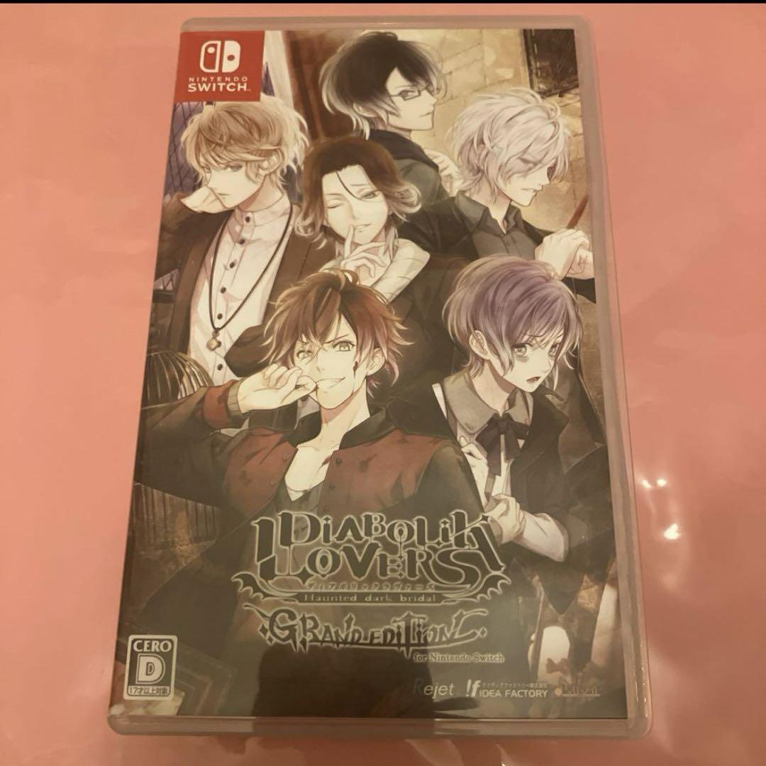 ディアラバ　Switchソフト