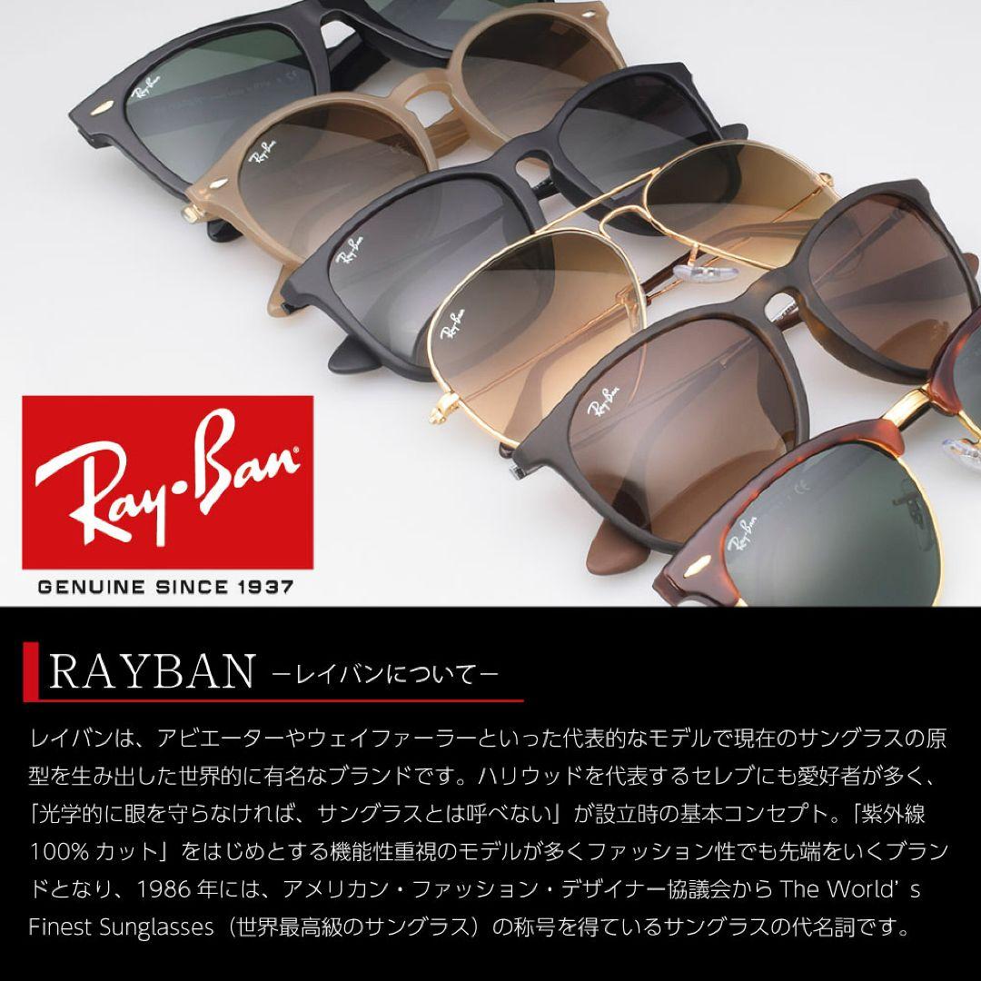 【美品】Ray-Ban レイバン サングラス 男女兼用 カラーレンズ【匿名配送】