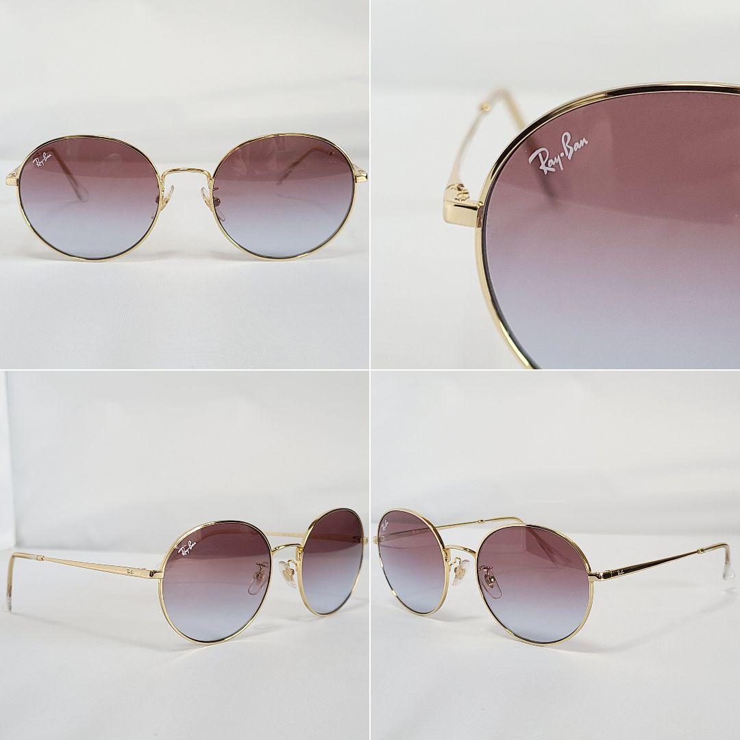 【美品】Ray-Ban レイバン サングラス 男女兼用 カラーレンズ【匿名配送】