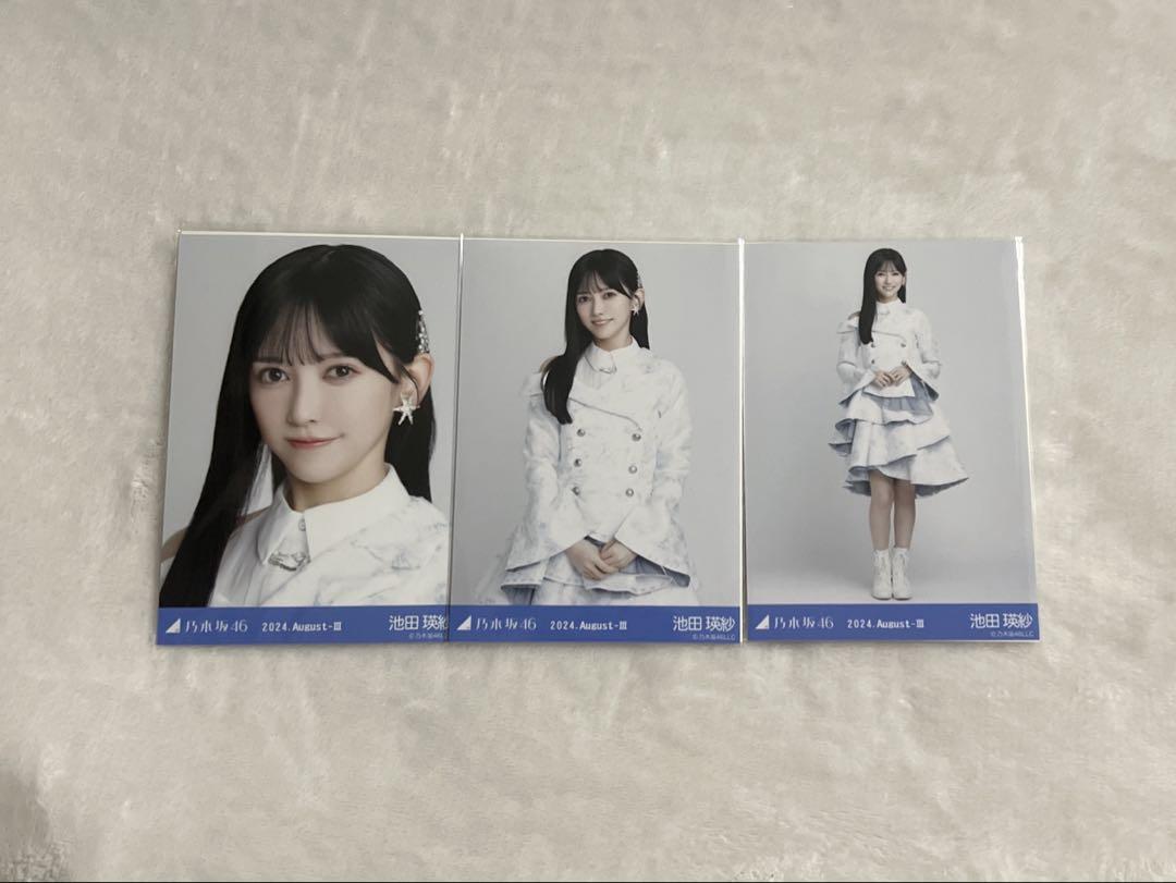 め*こ様 池田瑛紗　乃木コレ　SR スペシャル衣装43 フルコンプ め*こ様 池田瑛紗乃木コレSR スペシャル衣装43 フルコンプ
