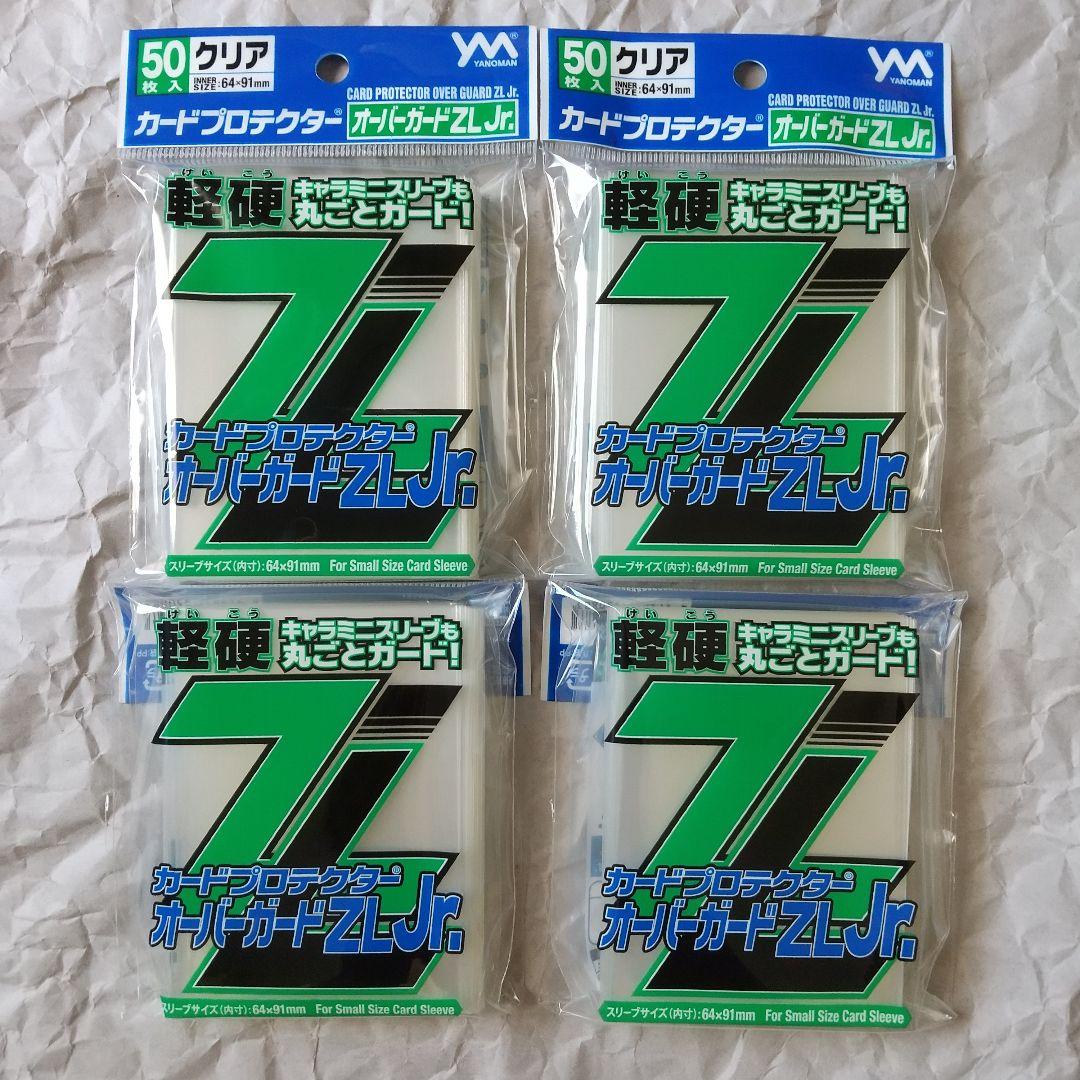 やのまん カードプロテクター オーバーガードZL Jr. 50枚×4個