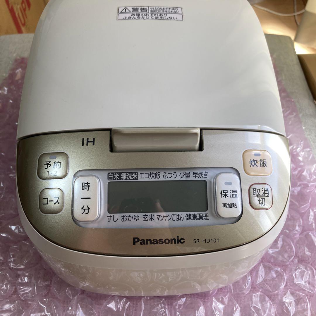 新品未開封未使用品炊飯器グリーン3合4合一人暮らしシンプル