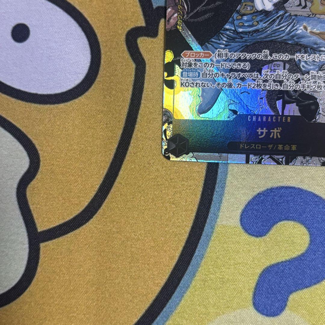 【ワンピース】サボ　コミックパラレル　コミパラ