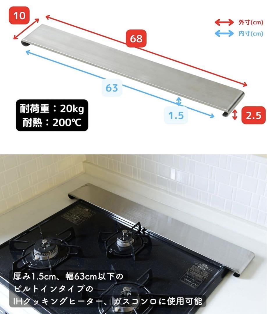 激安 山善 薄くて頑丈な 排気口カバー 耐荷重20kg 耐熱200度