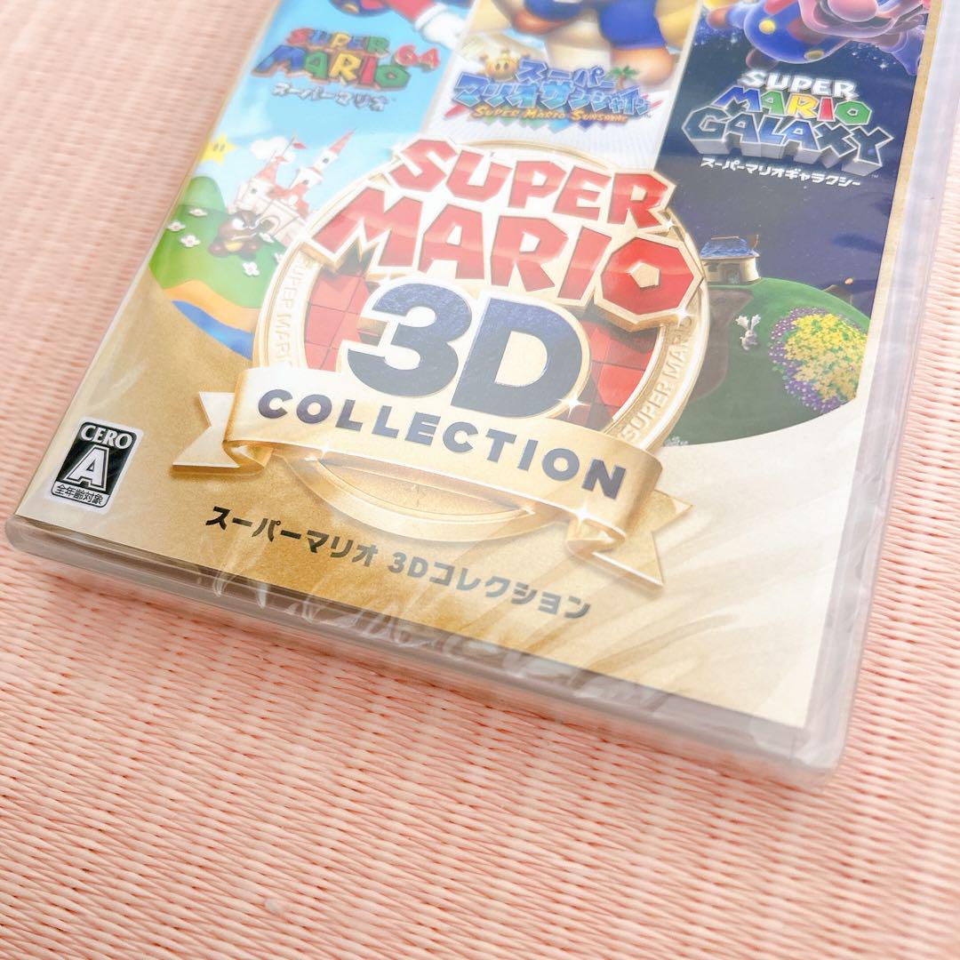 【新品未開封】ニンテンドーSwitch スーパーマリオ 3Dコレクション