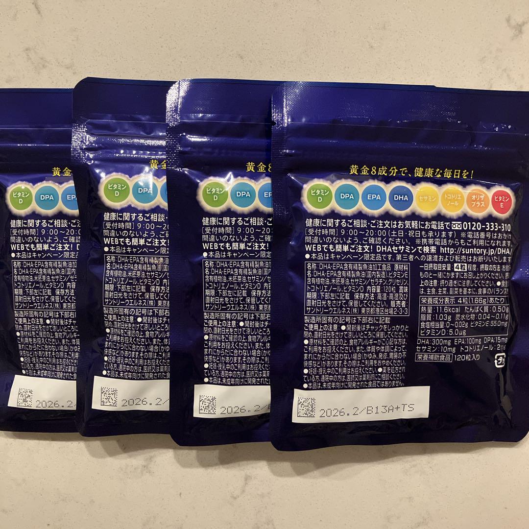 SUNTORY DHA・EPA 30日分 4粒×2袋② SUNTORY DHA & EPA プラスビタミン 30日分