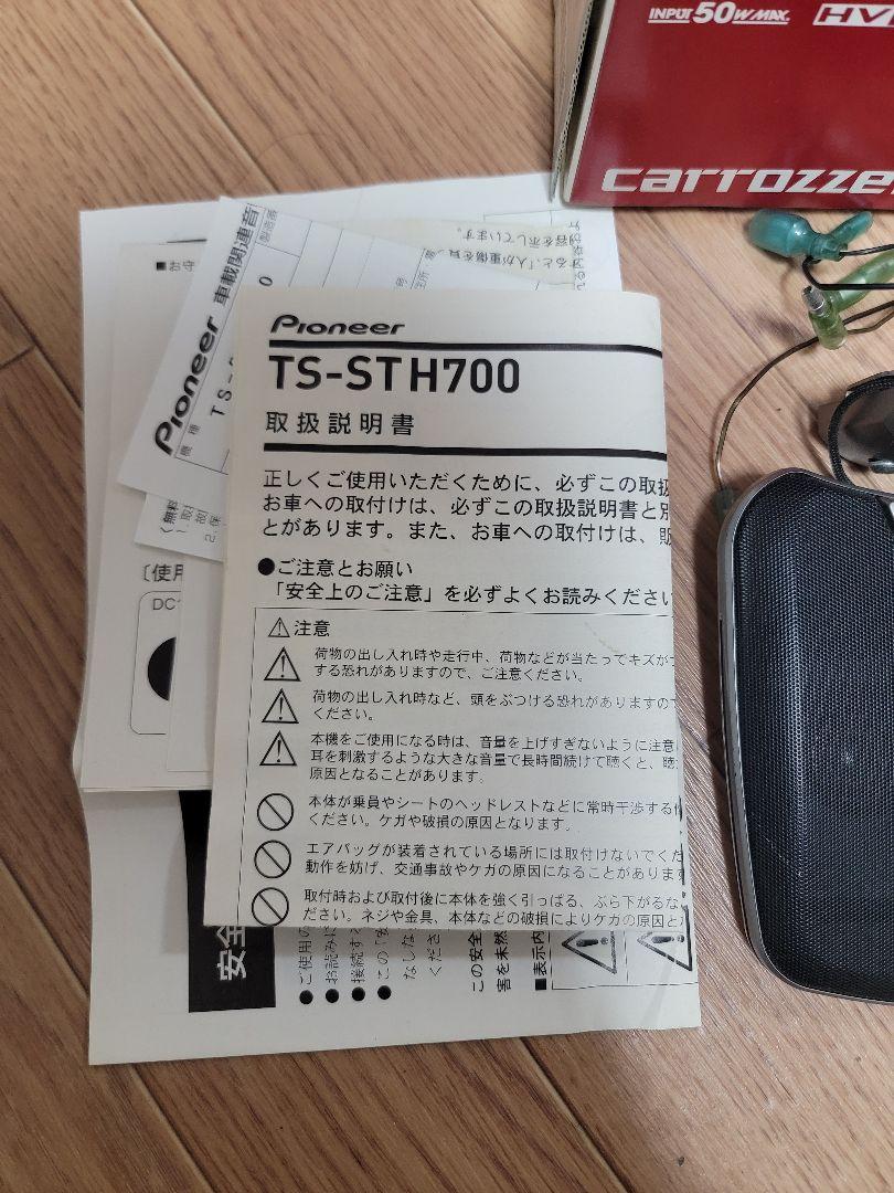 サテライトスピーカー