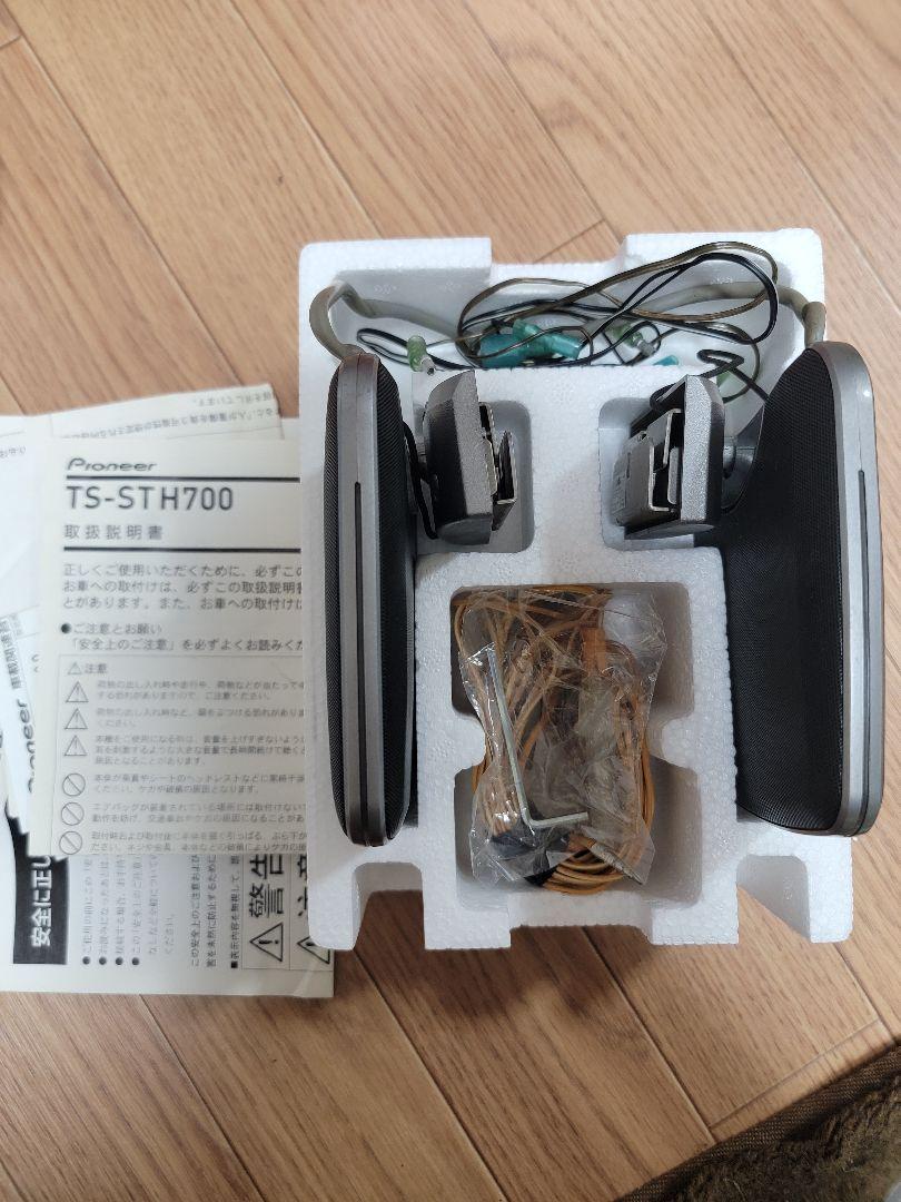 TS-STH700 サテライトスピーカー