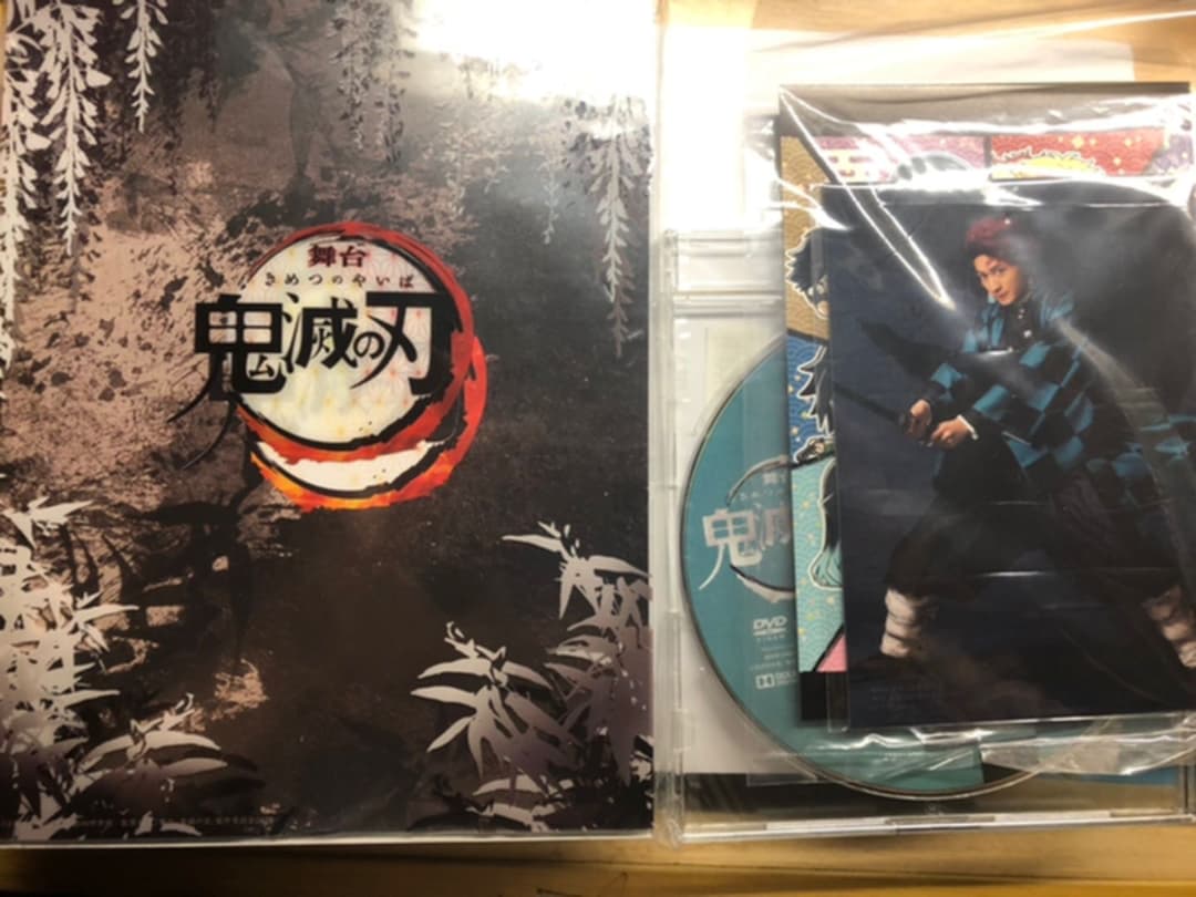 柔らかい 舞台 鬼滅の刃 Dvd アニメイト限定版 即日発送