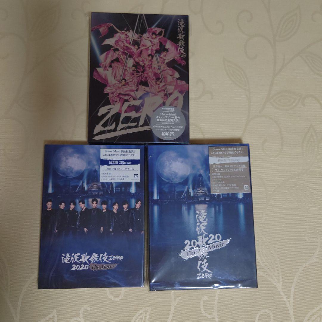 SnowMan いろいろ CD DVD Blu-ray