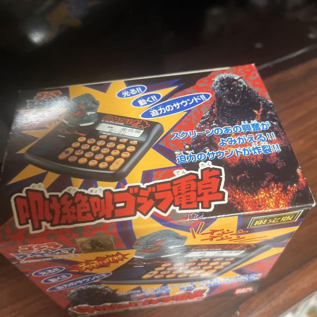 レア 叩け絶叫ゴジラ電卓 限定版 - メルカリ