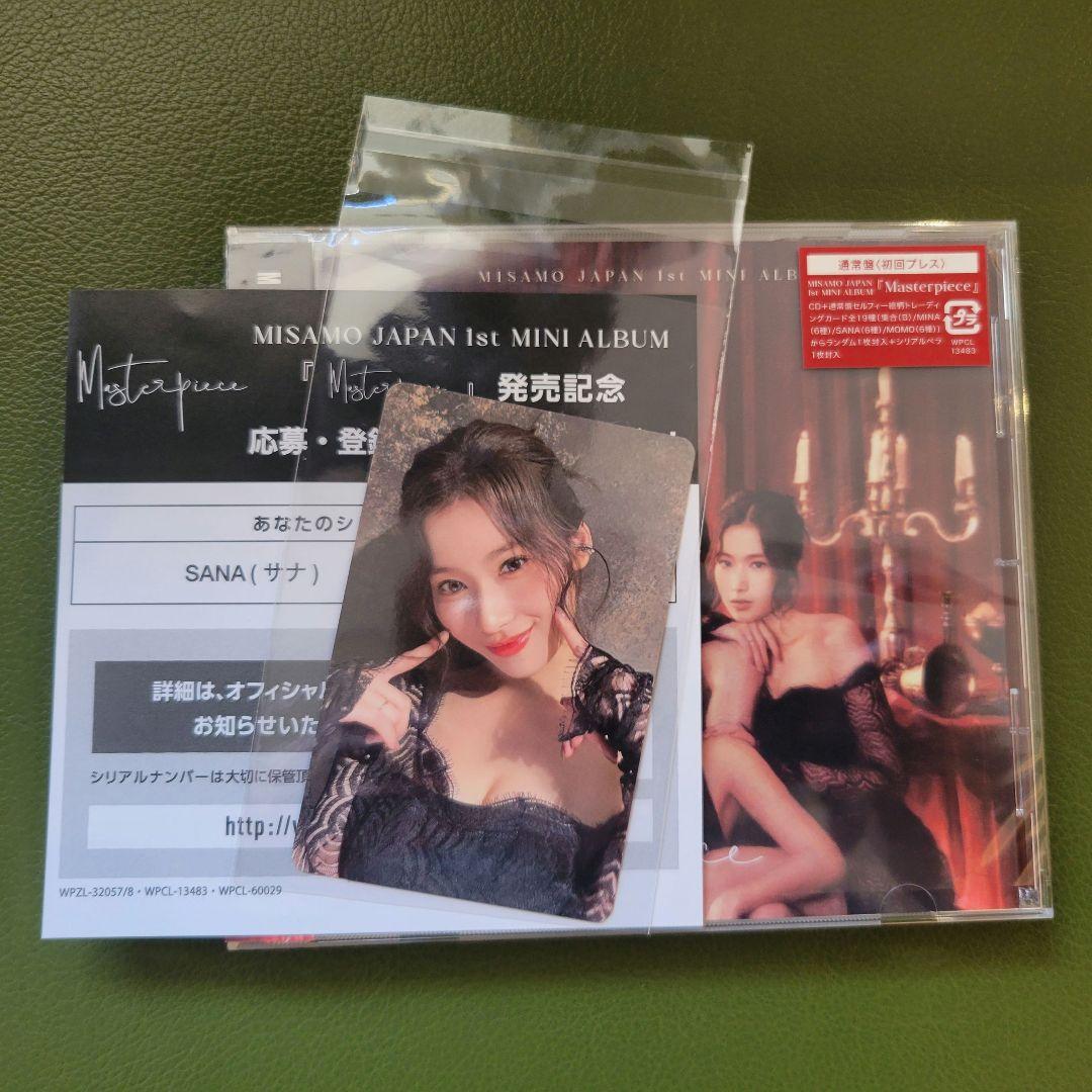 Kep1er Dazzling girls Applemusic【シャオティン】