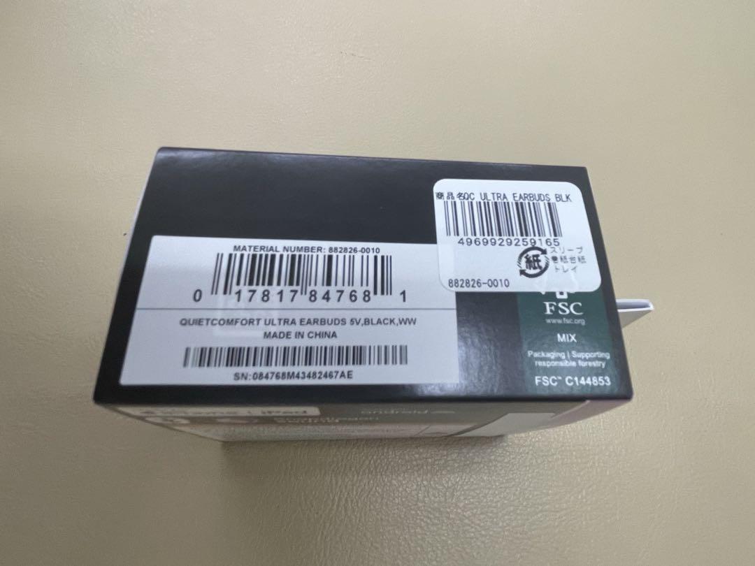 イヤホン BOSE quiet comfort ultra earbuds