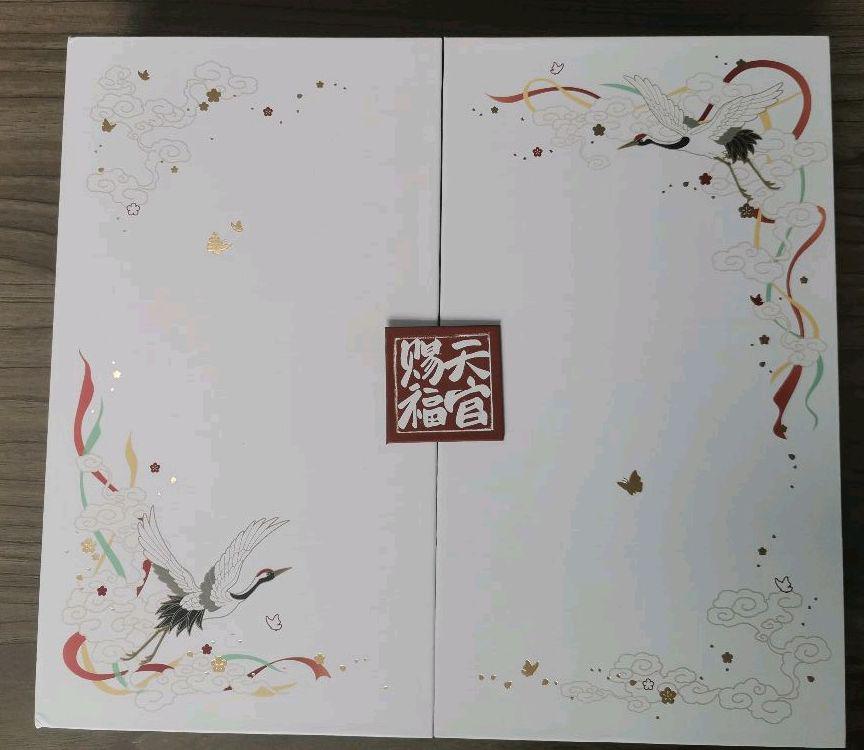 ホットセール 天官賜福 花城 謝怜 Bilibili 絶版 新春のギフトボックスセット アイドル Historicdowntownpm Com ホットセール 天官賜福 花城 謝怜 Bilibili 絶版 新春のギフトボックスセット アイドル Historicdowntownpm Com