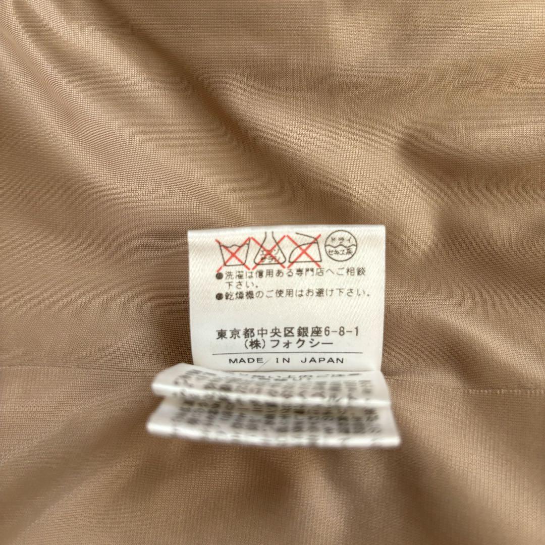 FOXEY 中綿　ベロアパーカー