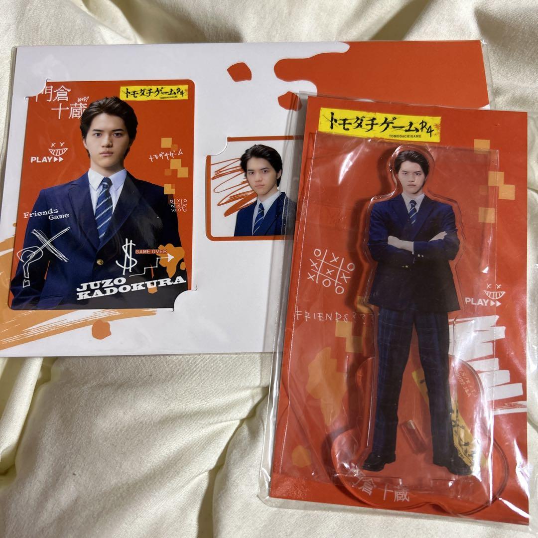 美少年 キテレツ 岩崎大昇まとめ売り 美少年 KEYTOLIT キテレツ 岩崎大昇 セット プロフィールカード
