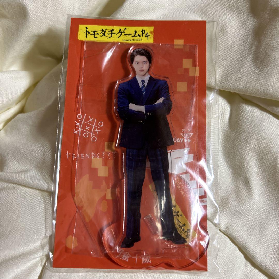 美 少年 岩﨑大昇 岩崎大昇 まとめ売り 美少年 岩﨑大昇(岩崎大昇)トモダチゲームR4 グッズまとめ売り
