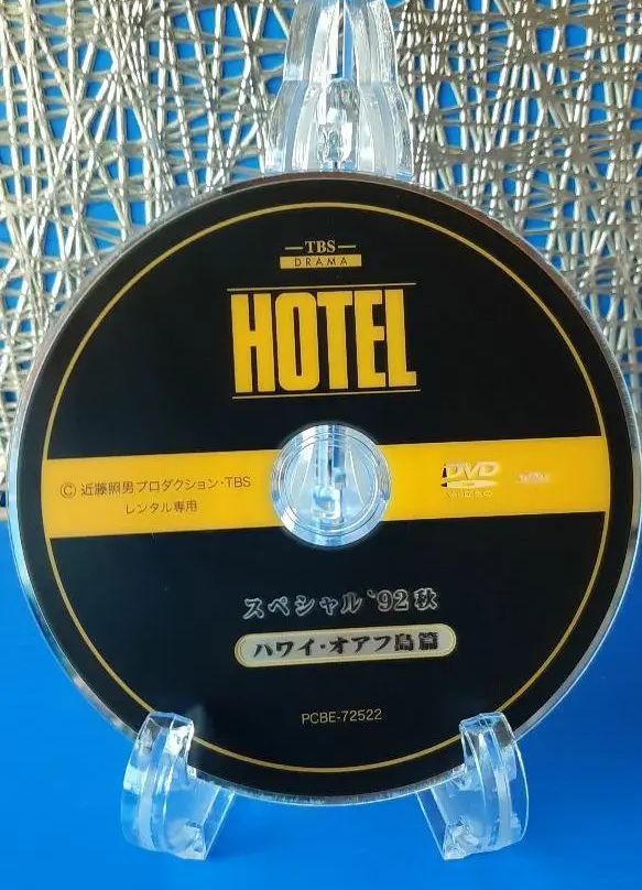 ✿ドラマ ホテル『HOTEL スペシャル '92秋 ハワイ・オアフ島篇』高嶋政伸 - メルカリ ✿ドラマ ホテル『HOTEL スペシャル '92秋 ハワイ・オアフ島篇』高嶋政伸 - メルカリ