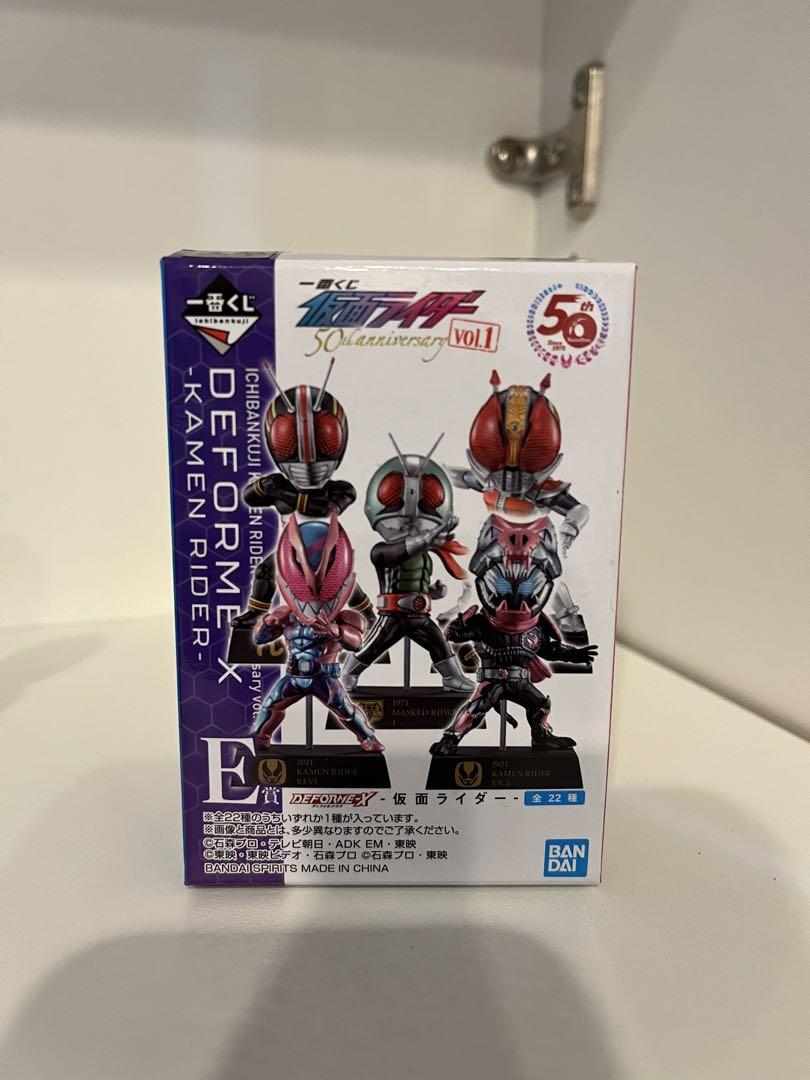 仮面ライダー　一番くじ　仮面ライダーディフォルメクス