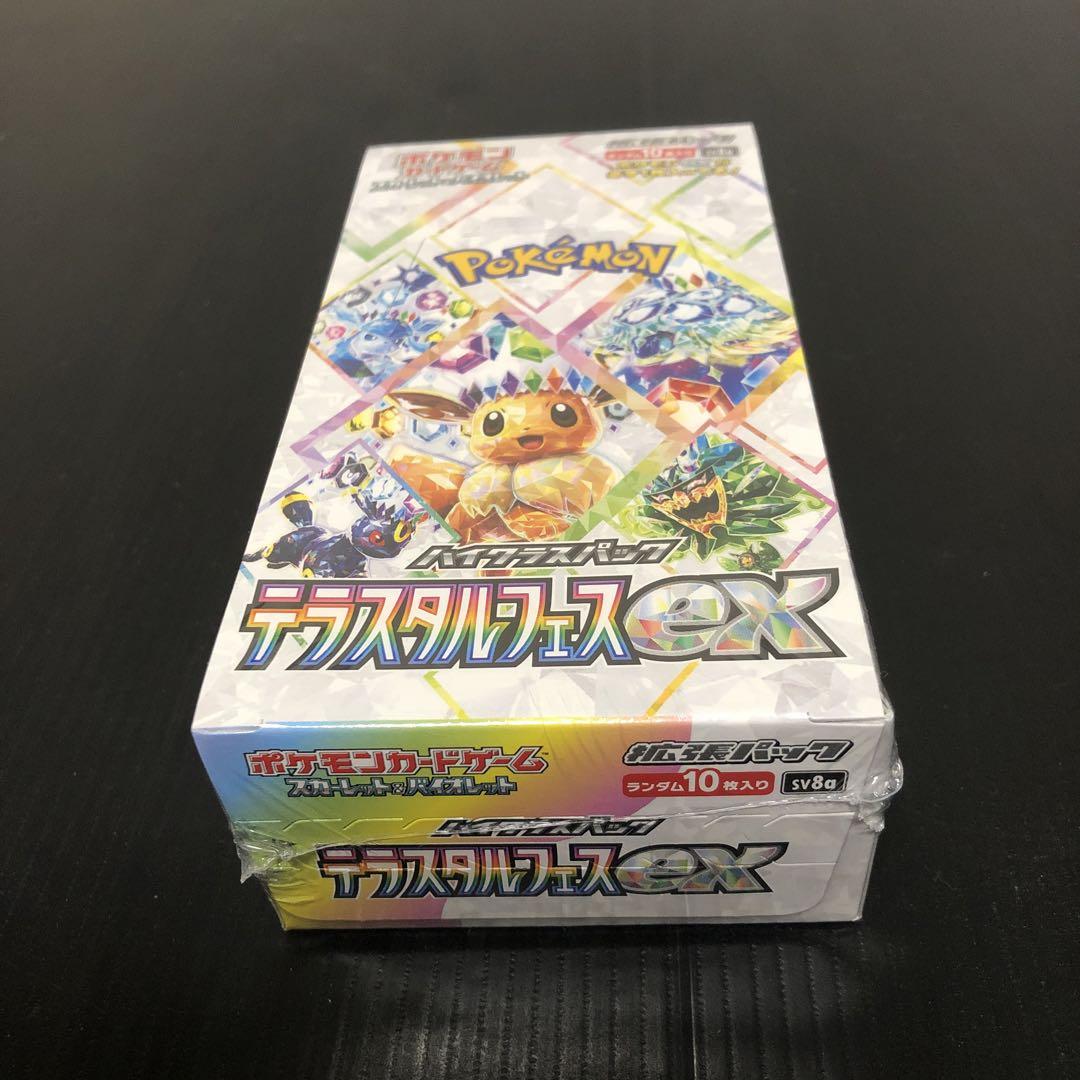 ポケモンカード テラスタルフェスex ハイクラスパック 1BOX シュリンク付き