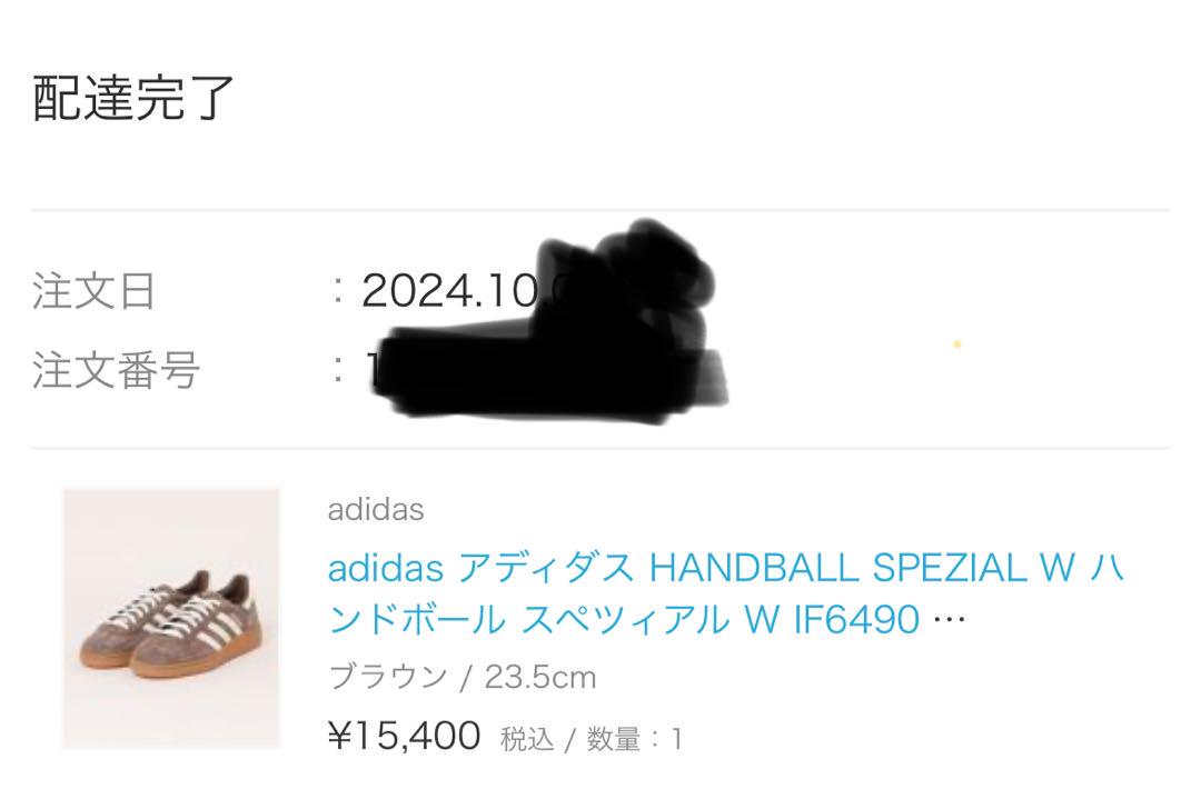adidas HANDBALL SPEZIAL スペツィアル 23.5