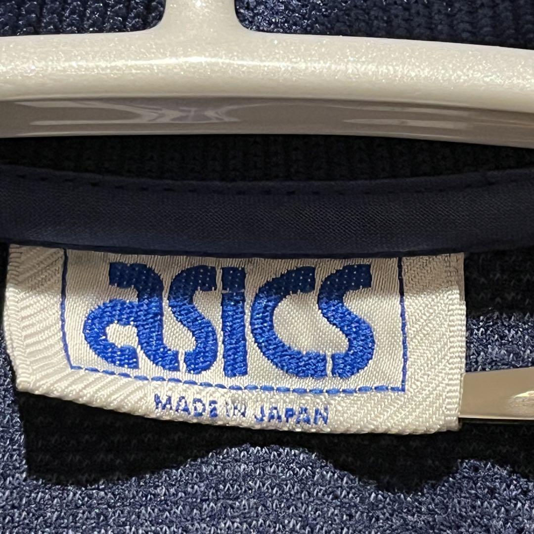 美品　激レア　90s　アシックス　ジャージ　上下　セットアップ　ヴィンテージ