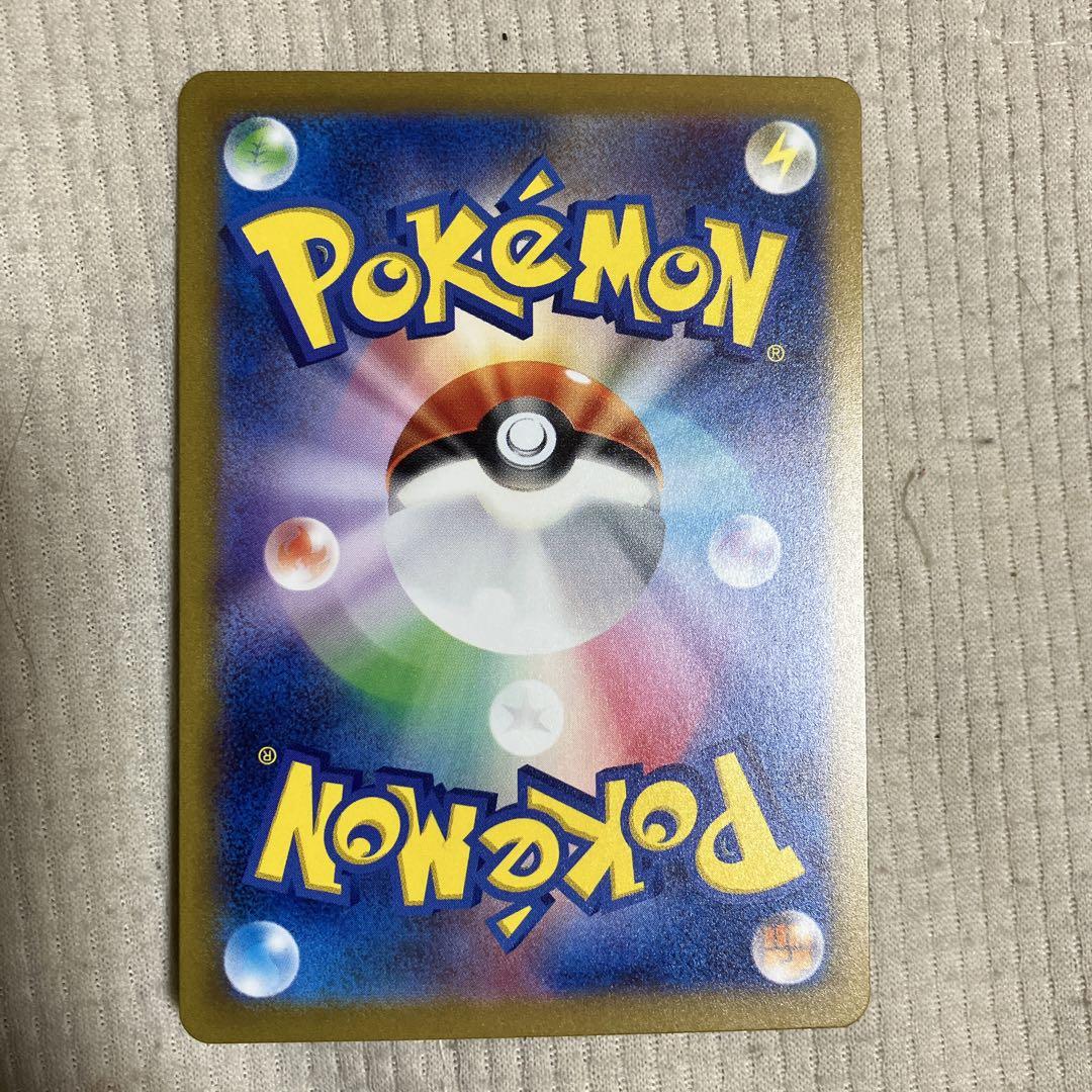 ポケモンカード　フシギバナsar