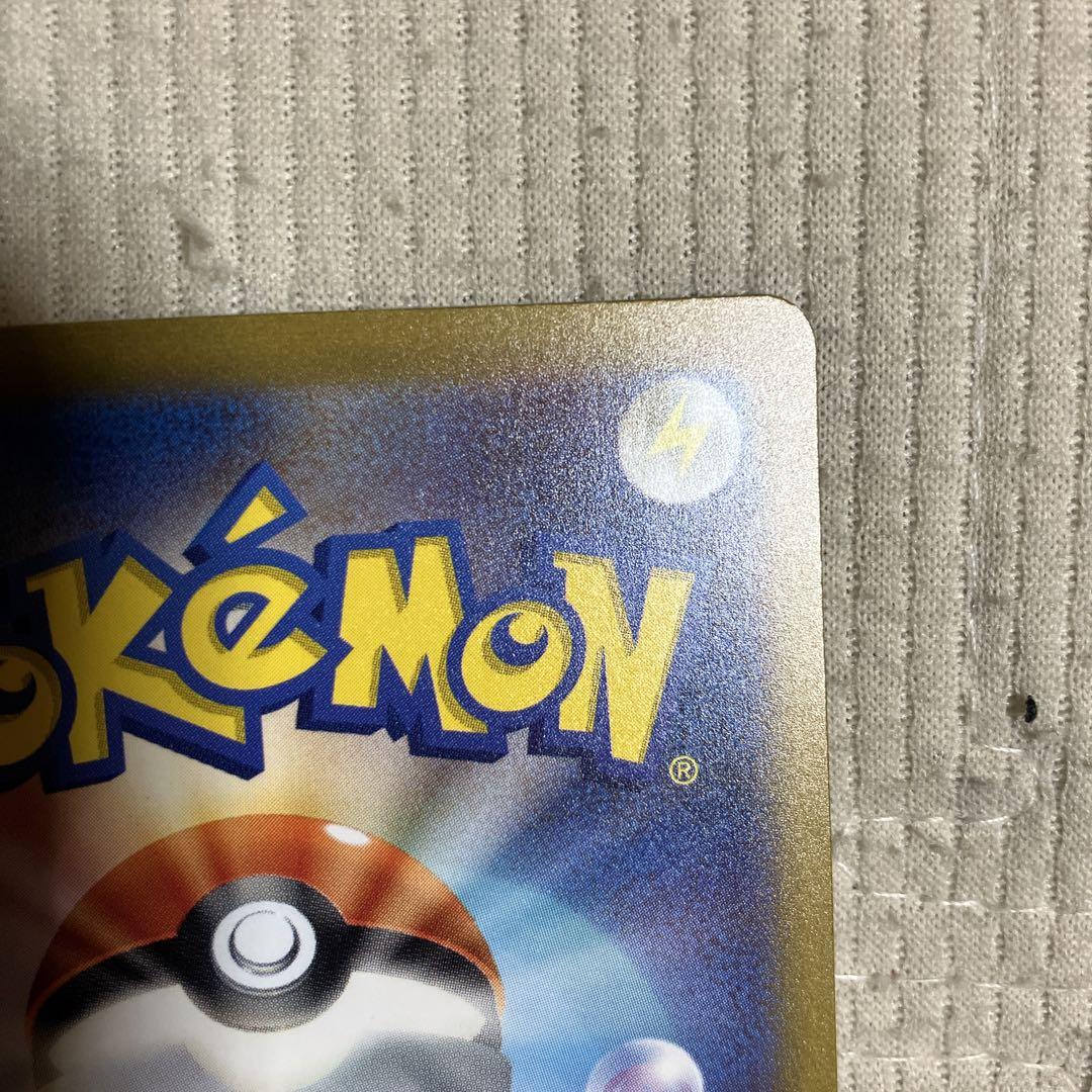 ポケモンカード　フシギバナsar