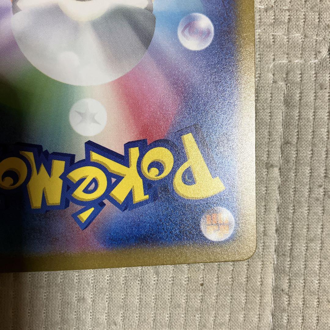 ポケモンカード　フシギバナsar