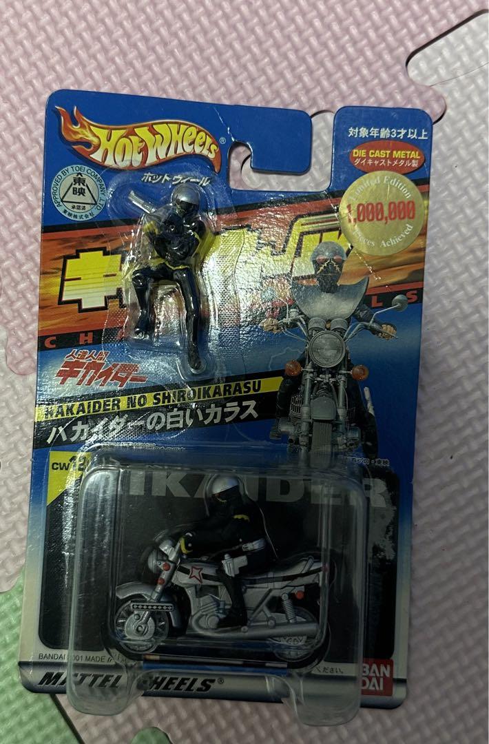 バンダイ ホットウィール キャラウィール サイドマシーン