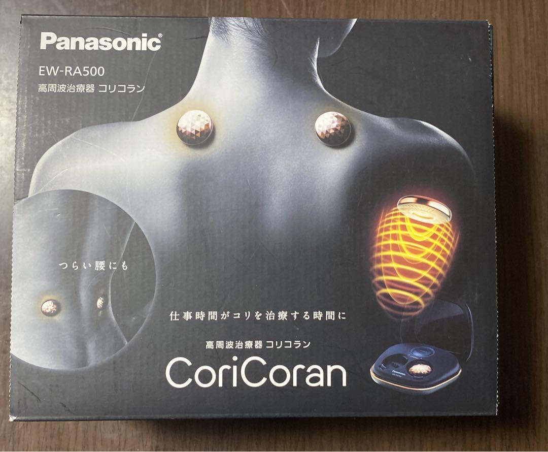 Panasonic  コリコ'ラン　充電器と付属品　4個タイプ コリコラン 高周波治療器 パナソニック 4個タイプ 充電器 - メルカリ