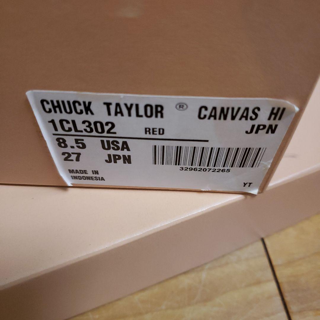 Converse addict  CT CANVAS HI REDコンバース