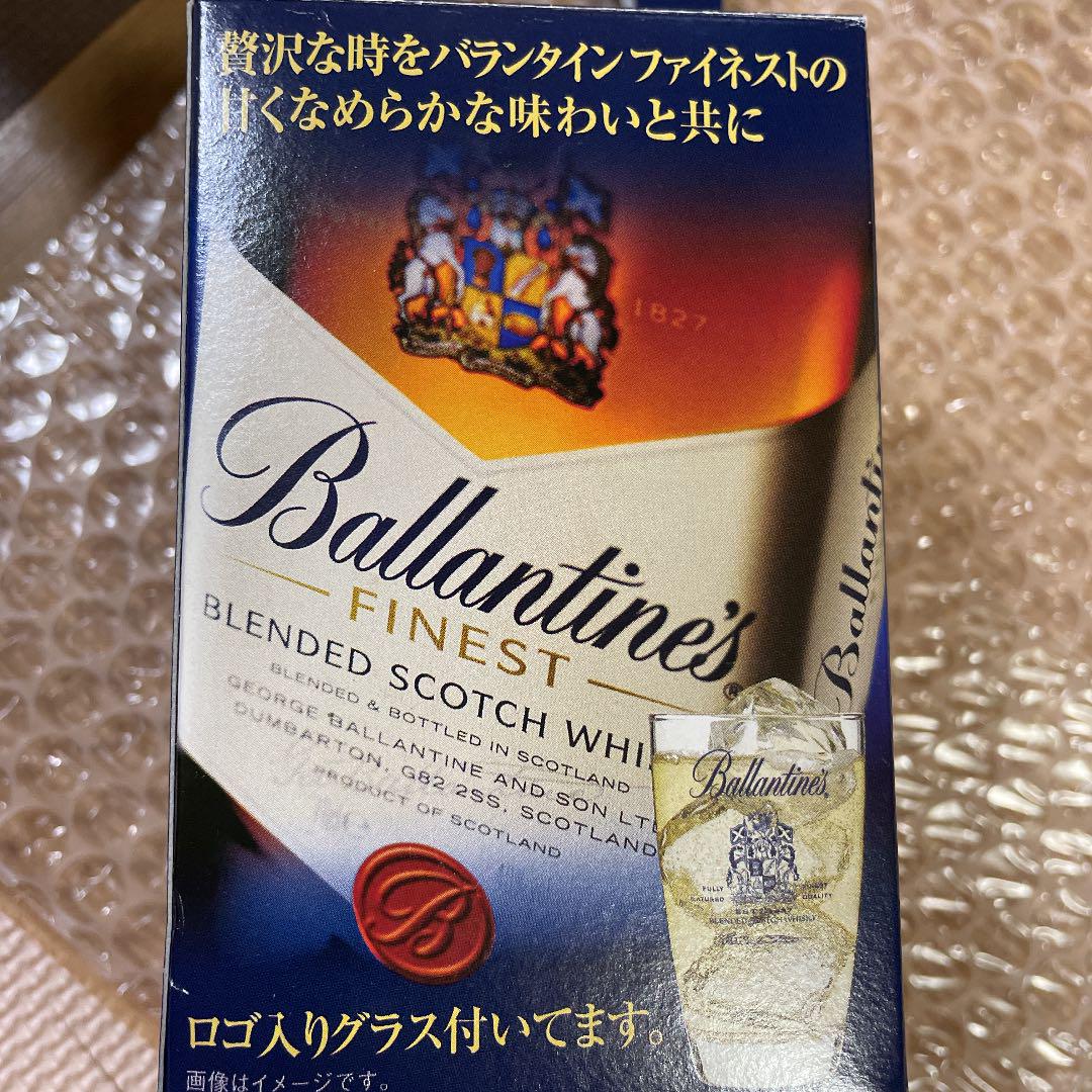 バランタイン ファイネスト 非売品 タンブラー グラス 2個セット - メルカリ バランタイン ファイネスト 非売品 タンブラー グラス 2個セット - メルカリ