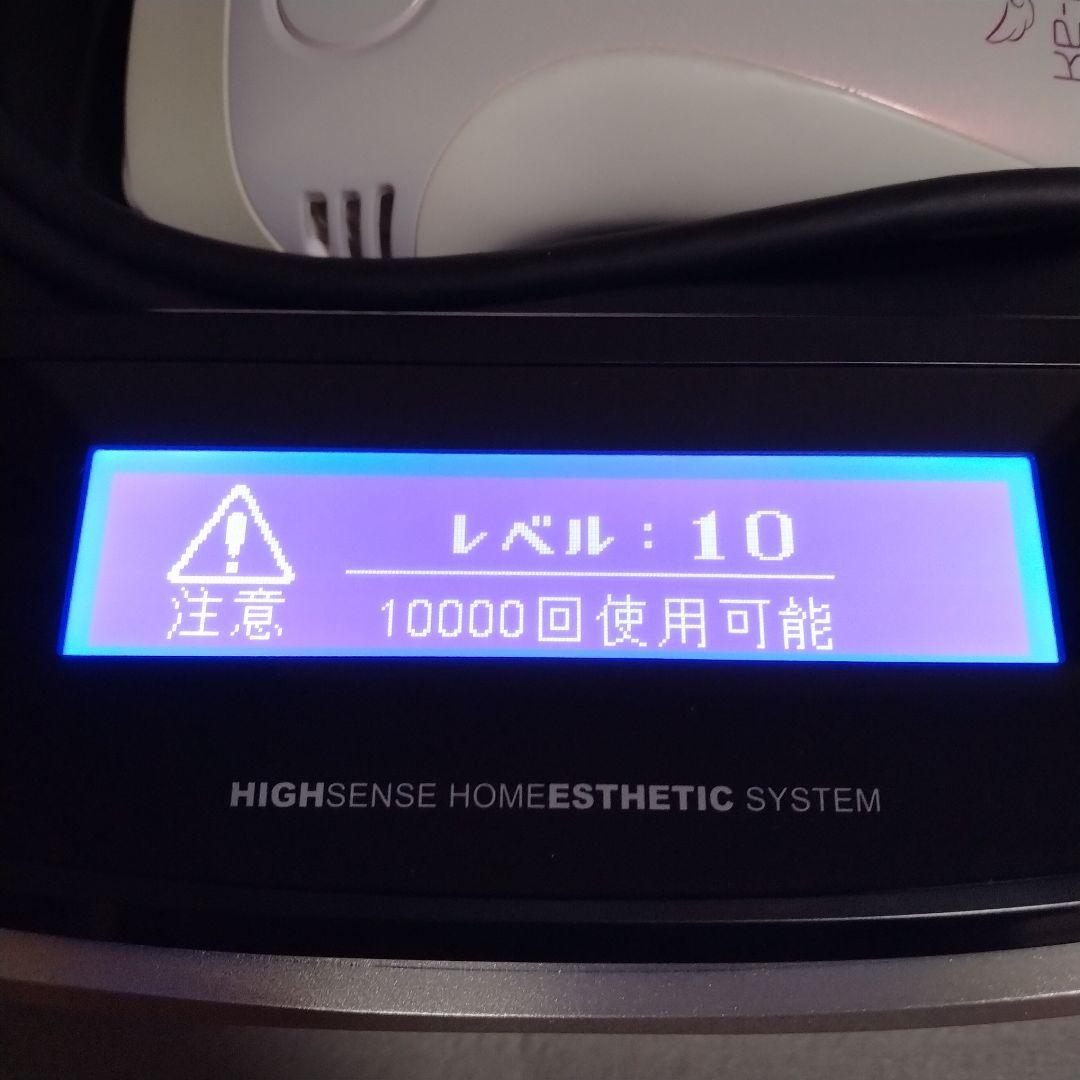 家庭用脱毛器 ケノン Ver8.0 【カートリッジ3種類、未使用品もあります】