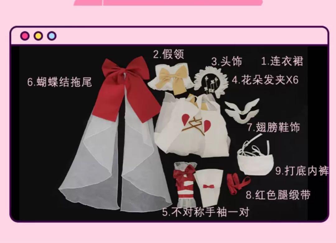 FGO/Fate イリヤ チョコ?エンゼル コスプレ衣装