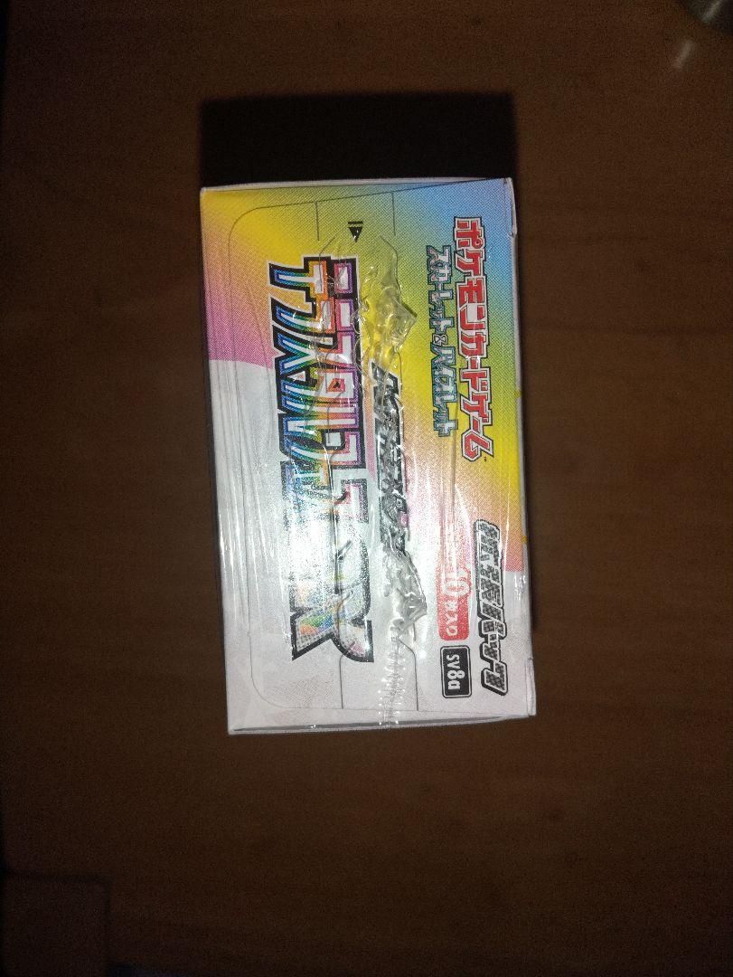 シュリンク有　テラスタルフェスex　Ｂｏｘ