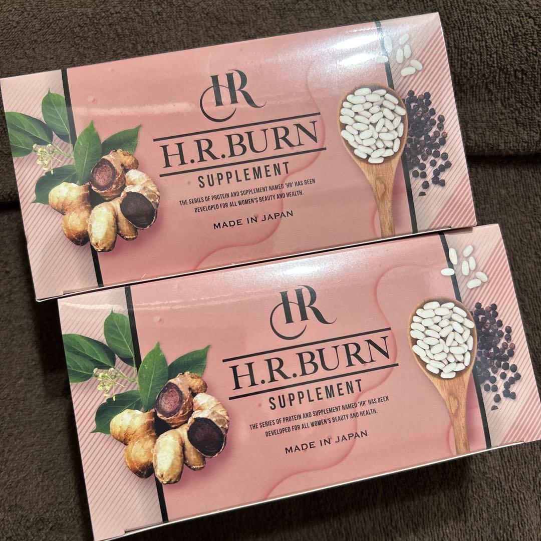 H.R.BURN サプリメント ２箱セット