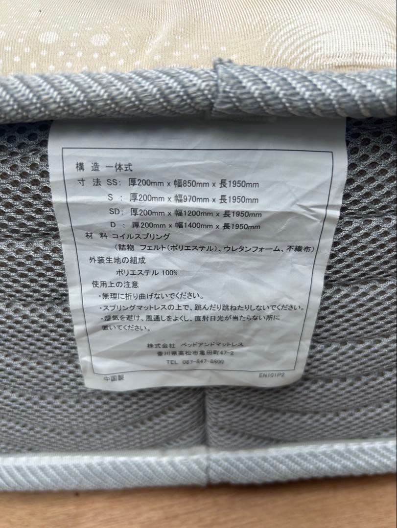 コンセント付きベッドBed