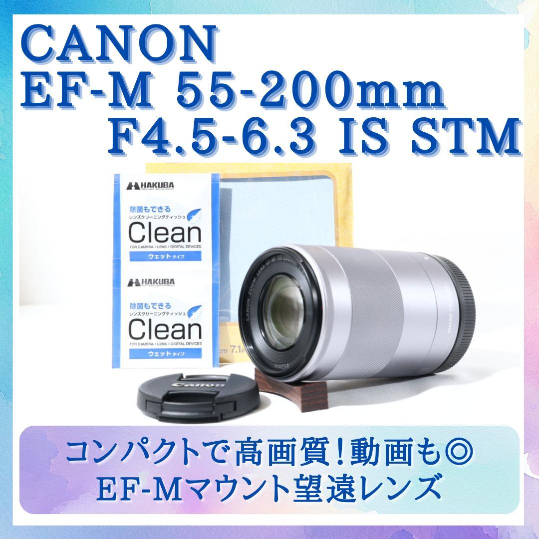 【新品】canon zoomレンズ EF-M 55-200mm Amazon.com : Canon EF-M 55-200mm f/4.5-6.3 Image