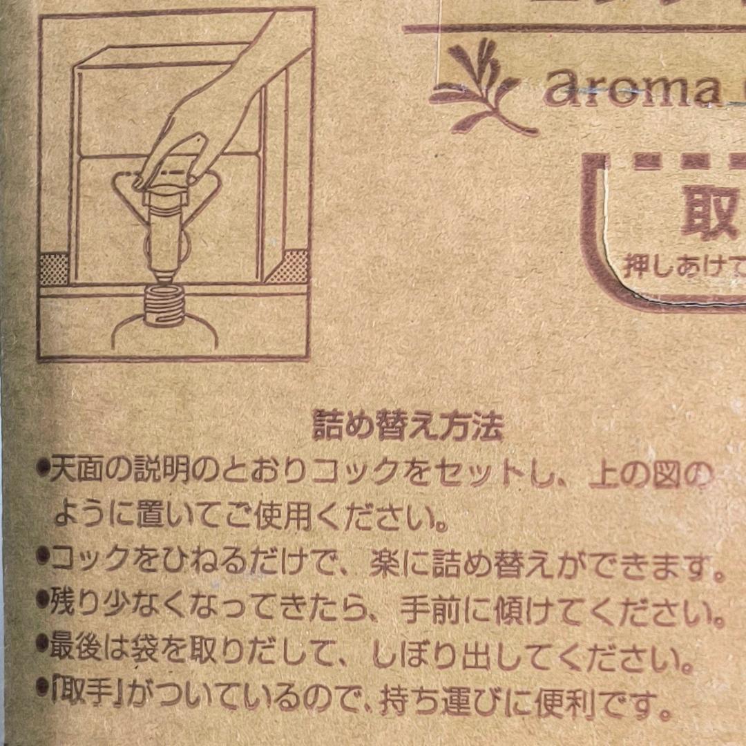 POLA 業務用 コンディショナー/リンス 10L アロマエッセゴールド