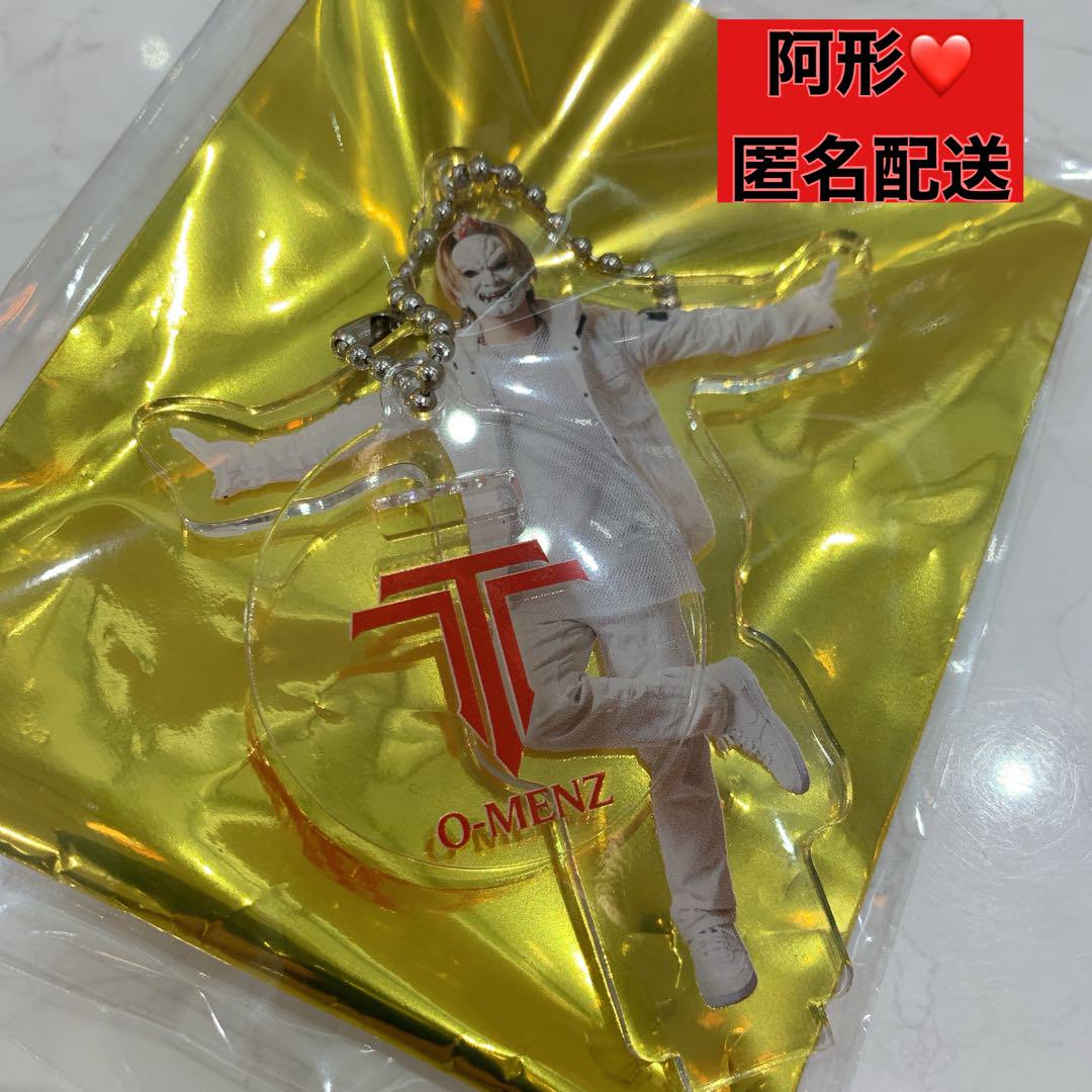 【匿名配送】O-MENZ オーメンズ 阿形 あぎょたん アクリルキーホルダー