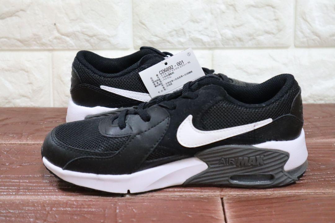 新品 22cm NIKE ナイキ　エア マックス エクシー PS キッズ