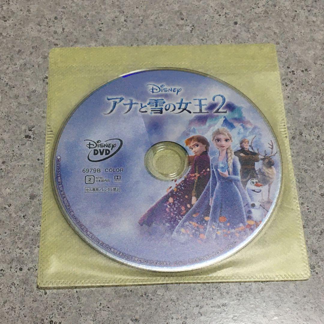 Amazon.co.jp: アナと雪の女王 1、2 [レンタル落ち] 全2巻セット