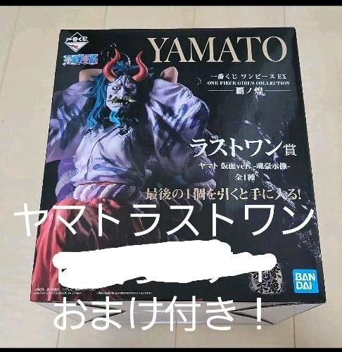 ワンピース一番くじEXヤマトラストワン賞+おまけ ワンピース一番くじEXヤマトラストワン賞+おまけ