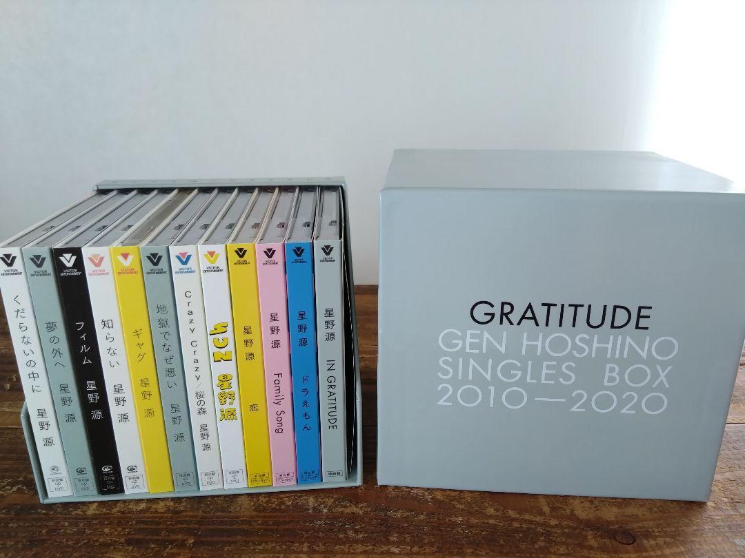 星野源GRATITUDE SINGLES BOX 2010-2020 - メルカリ